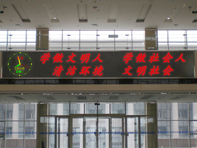 市**南大厅